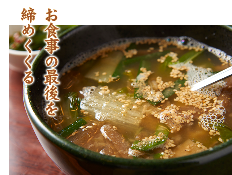 鶴橋でサムゲタン キムチの持ち帰りが人気の韓国料理 焼肉屋 鶴橋でサムゲタン キムチの持ち帰りが人気の韓国料理 焼肉屋